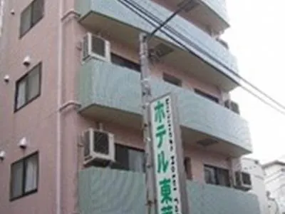 Business Hotel Toka 도쿄