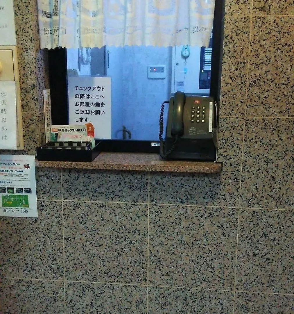 Business Hotel Toka 도쿄