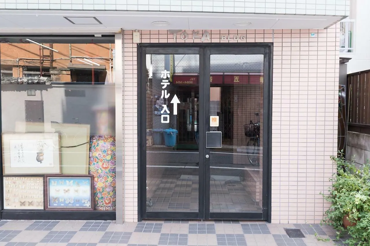 Business Hotel Toka 도쿄