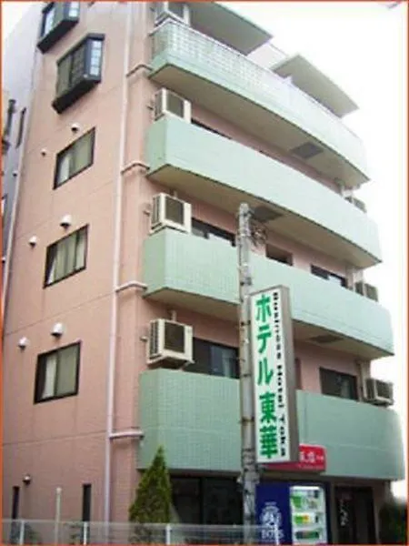 Business Hotel Toka 도쿄