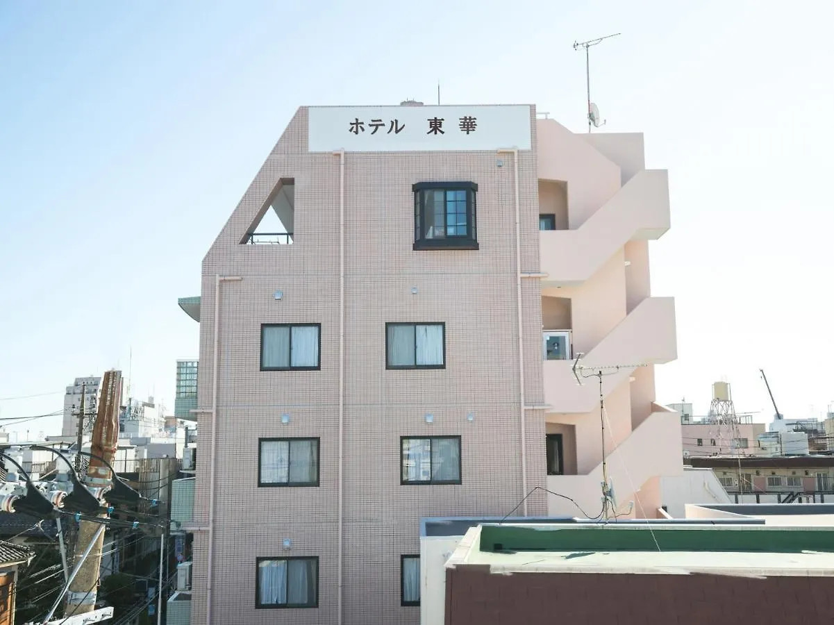 Business Hotel Toka 東京都